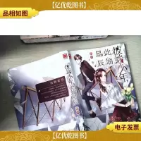 彼端少年,此端星辰