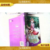 "池子姐姐美绘馆——班上来了大猩猩(1)(一名来自远方的