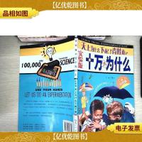 天上为什么下起了青蛙雨