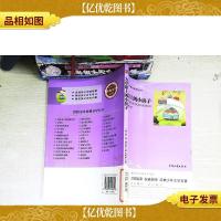 世界少年经典文学丛书:大草原的小房子