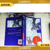 我的*本互动阅读笔记书--狼蝙蝠