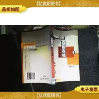 自制表格技巧与训练