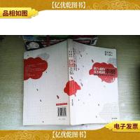 猪八戒和夏小嫣的幸福