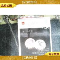 云南普洱茶.2012.冬