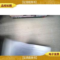 松下幸之助管理全集4 经营艺术