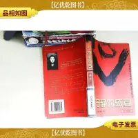 宁静的盛宴:对爱情事业和死亡的超现实体验