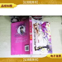 跆拳道小姐的春天