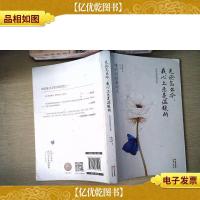 无论怎么冷,我心上总是温暖的——朱自清经典文集