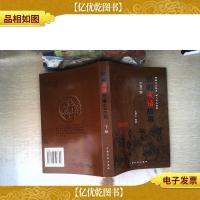 邯郸成语故事600篇下