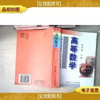 高等数学——一元微积分