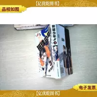 排球少年(3乌野排球队开始活动)