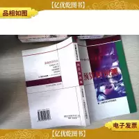 预算和预测:电子表格的应用