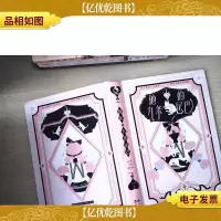 他的九条尾巴