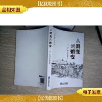 从裂变到嬗变——中广核的卓越成长