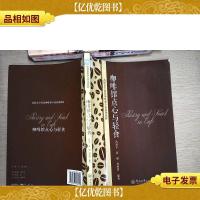 咖啡馆点心与轻食