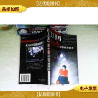 打工皇后吴士宏辞职现象破译