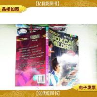 灯塔之谜 : 中英双语