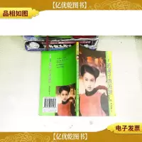 蓝蝎子的娃娃