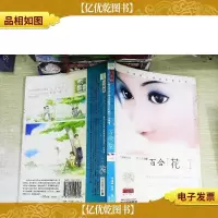 百合花