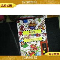 动动手指唱童谣