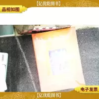 哈佛家训4:一位哈佛博士的教子课本