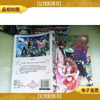 甜蜜喧嚣校园小说:超甜蜜恋爱指令