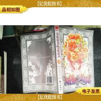 当格格巫爱上蓝精灵