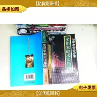 实用家庭求医指南