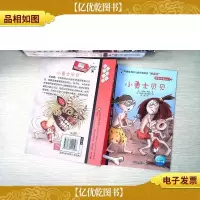 小勇士贝贝