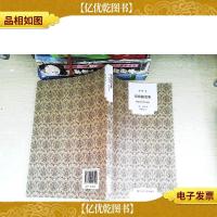 培根随笔集 : 全译本