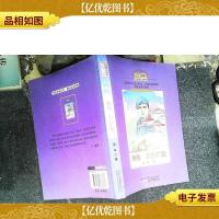 病毒,正在扩散/名家自选精品系列