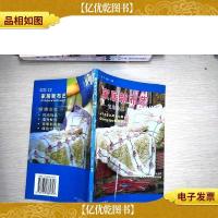 家居新布艺:情趣女红