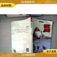 小书虫读经典:柳林风声(青少版)