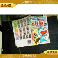 乘法·除法:乘法除法