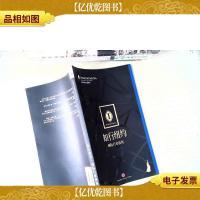 洲际行家指南:知行纽约