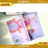 漂亮100分 MM养颜护肤手册