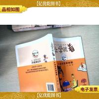 幸福就像棒棒糖