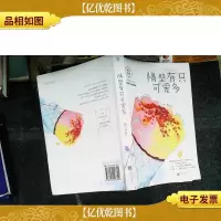 隔壁有只可爱多