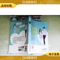 明里暗里,我都喜欢你