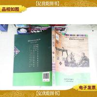 谚语 : 藏汉对照54