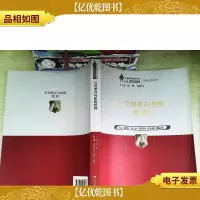 公司兼并与收购教程(中国律师实训经典·高端业务系列)