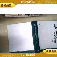 卓越班主任的教育智慧