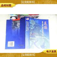 美国高速公路施工规范及其应用手册