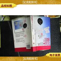 温馨英文-逆风的奔跑