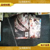 穿越西元3000后,12