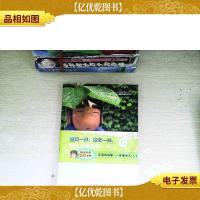 地瓜的图片日记:给亲爱的你