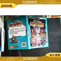赛尔号战神的救赎官方小说—5黯夜地穴