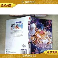 我曾用心爱着你