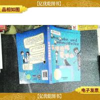 天使母鸡爱疯狂