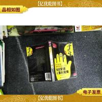 掌中宝:初中历史知识背诵与要点速查(4色图解版)